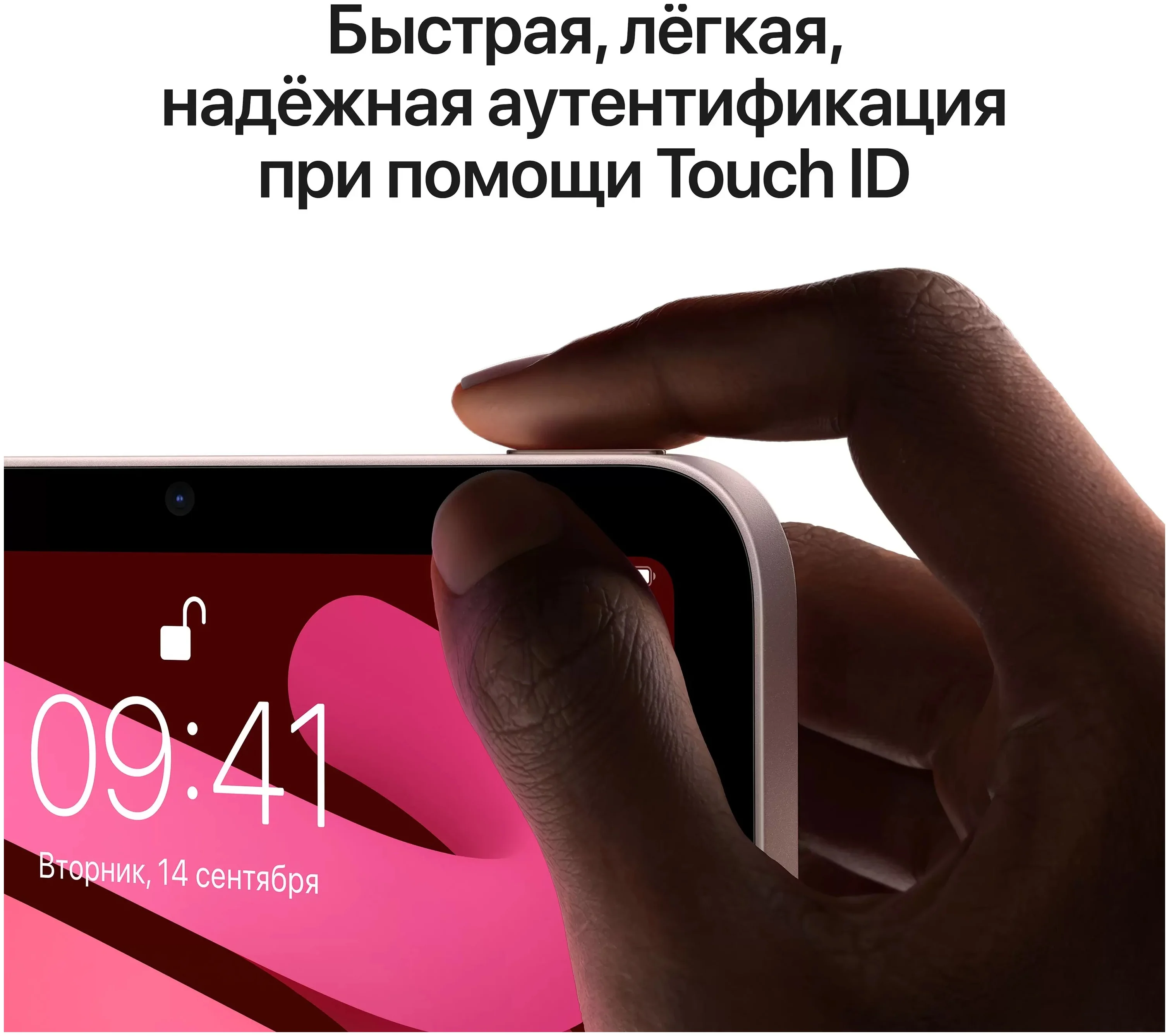 картинка Планшет Apple iPad mini (2021) 64Gb Wi-Fi, фиолетовый от магазина Технолав