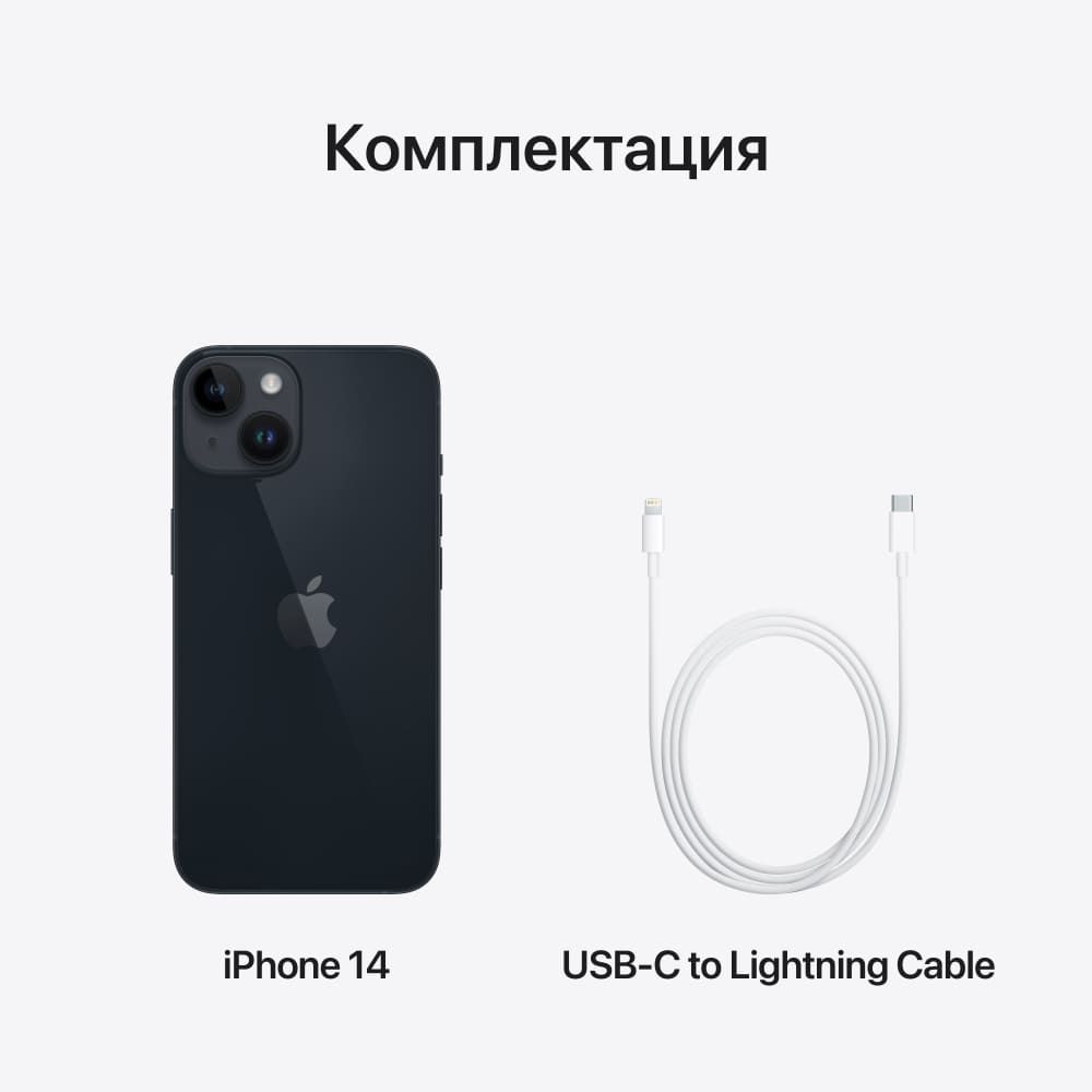 картинка Смартфон Apple iPhone 14 128GB Midnight (темная ночь) (уценка 170) от магазина Технолав