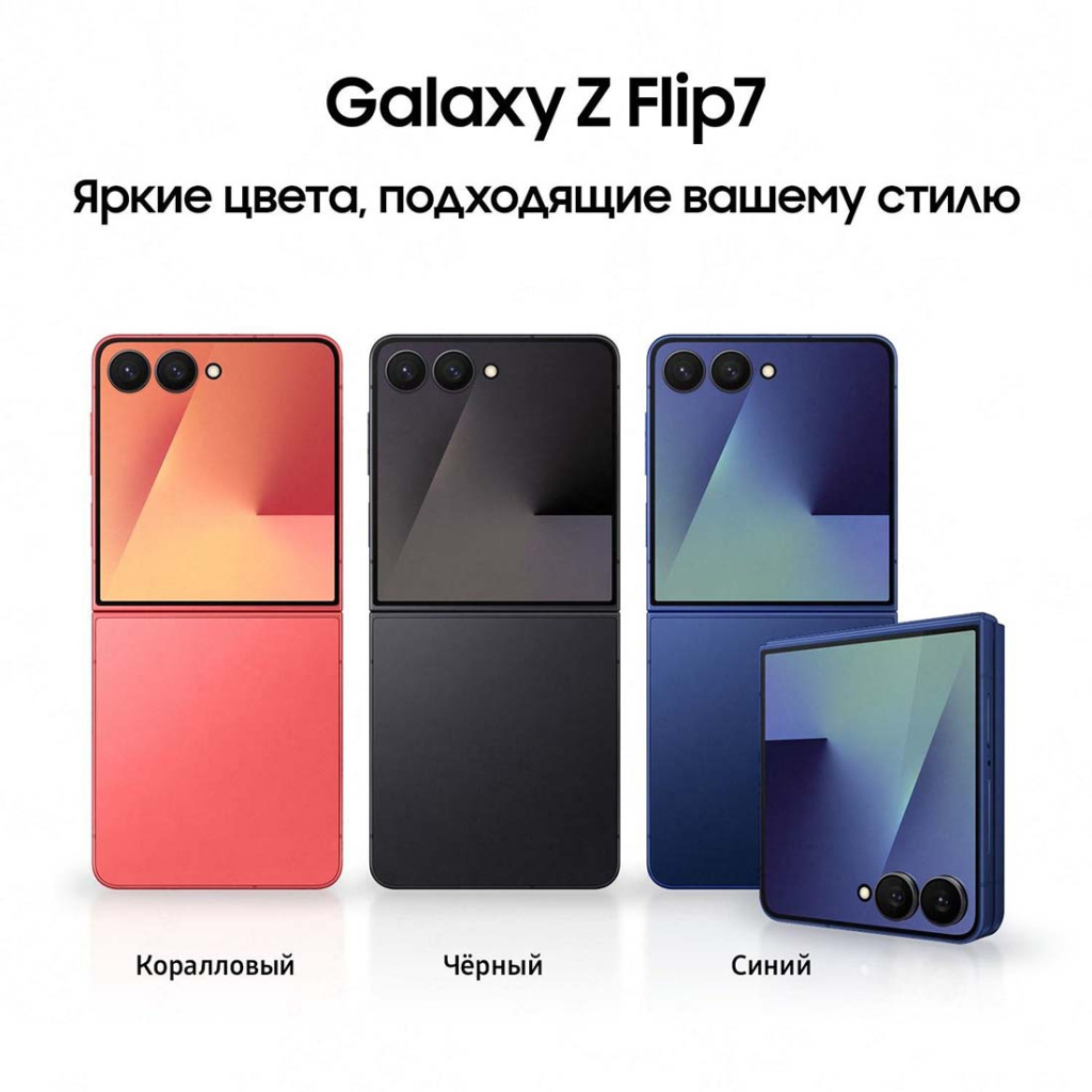z-flip7-1.jpg