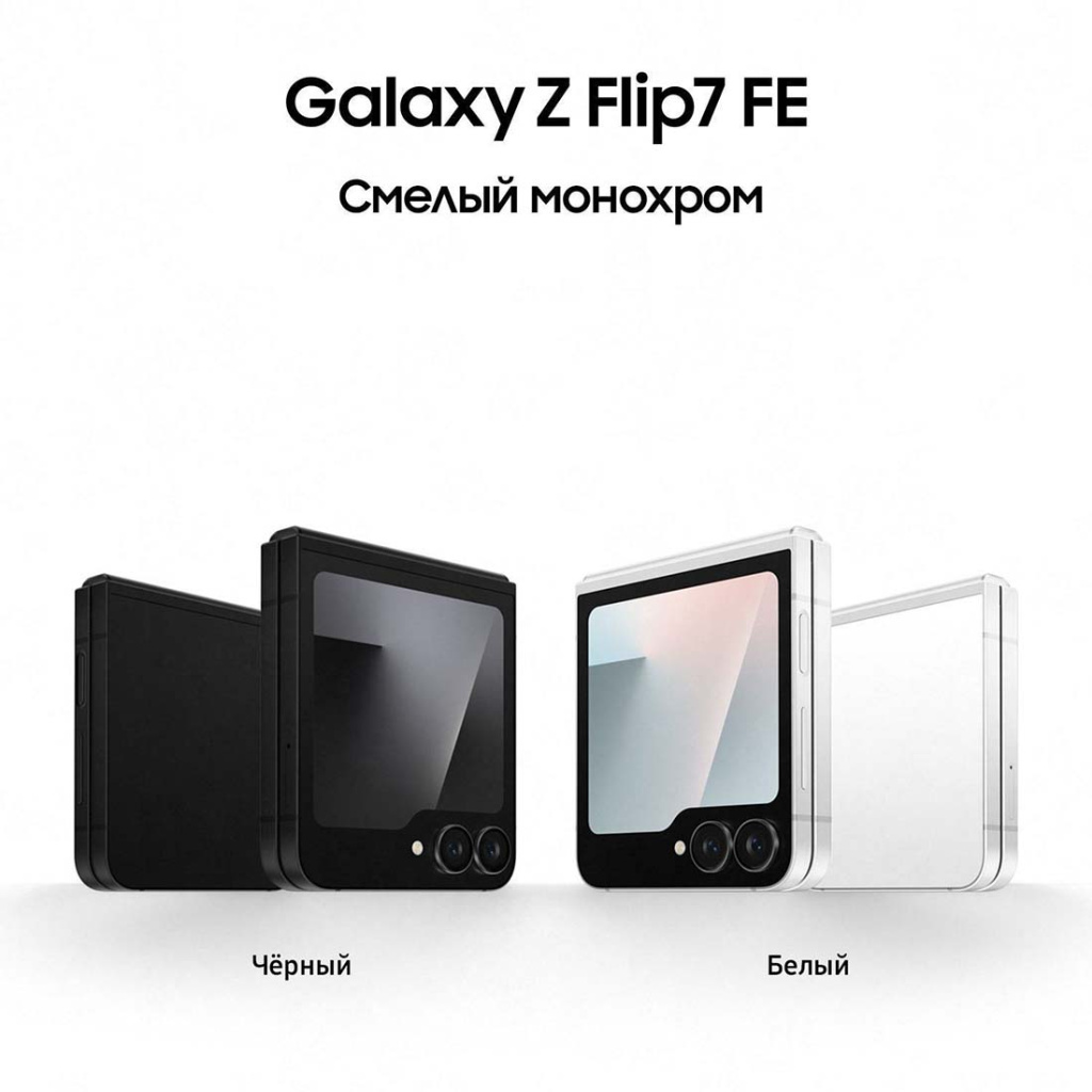 z-flip7-fe-3.jpg