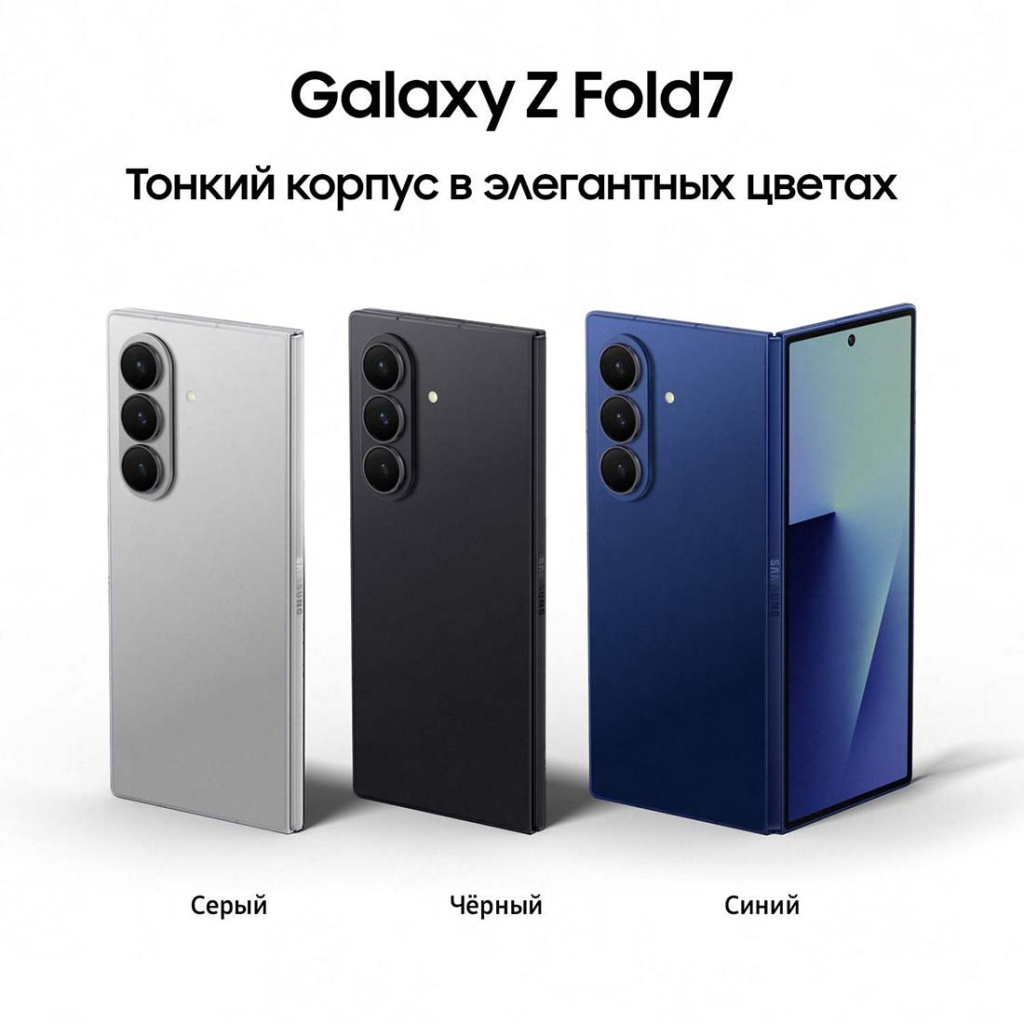 z-fold7-1.jpg