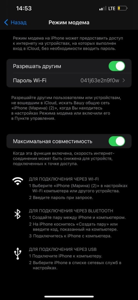 Компьютер не видит 3G/4G модем: Мегафон, МТС, Билайн, Теле2, Yota